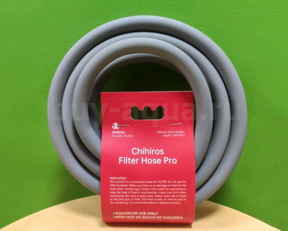 Шланг силиконовый Chihiros Filter Hose Pro